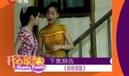 街坊邻居全集在线观看,邻里情缘，温馨岁月全景再现