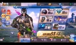 枪神8性能爆料视频下载,视频爆料揭示游戏极致体验